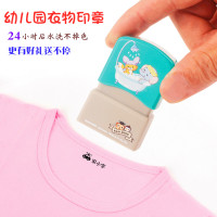 幼儿园名字贴被子刺绣记号防水布姓名贴儿童衣服校服学生印章定制 双排建议尺寸220*40【定制】