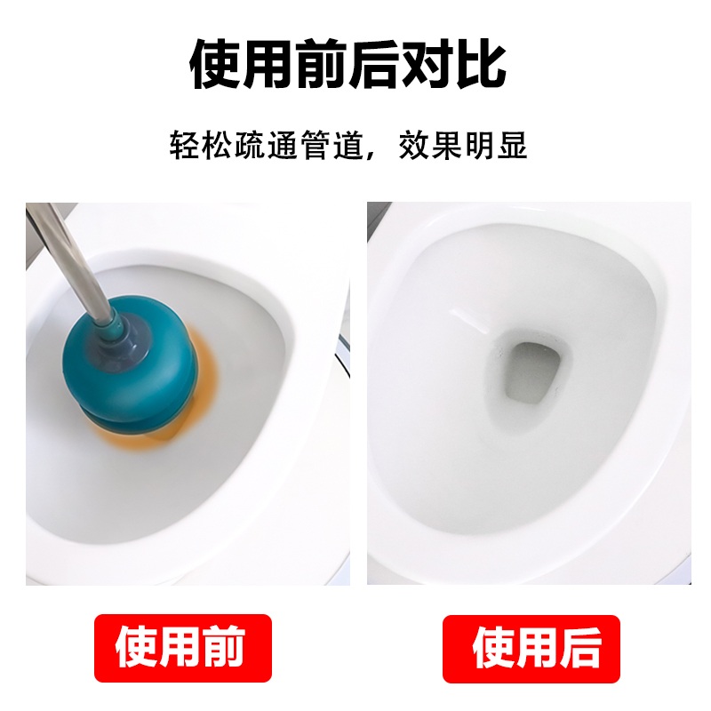 马桶搋子厕所卫生间下水道强力疏通器通管道专用工具堵塞神器皮搋高清大图