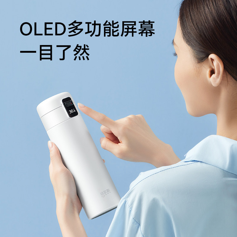 华为智选 HDM-450-16哈尔斯智能水杯 弹盖款 曜石黑 420ml高清大图