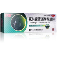 克逗】克林霉素磷酸酯凝胶20g/盒 治疗寻常痤疮