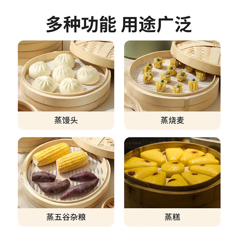 美厨(maxcook)蒸笼布硅胶蒸垫 蒸馒头笼屉布蒸笼纸 多规格 5片装高清大图