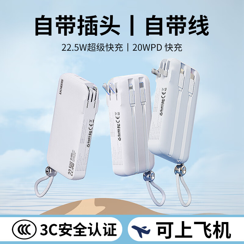 领臣 AC充电器多功能移动电源PS-D10苹果无线充电器15W快充magsafe磁吸