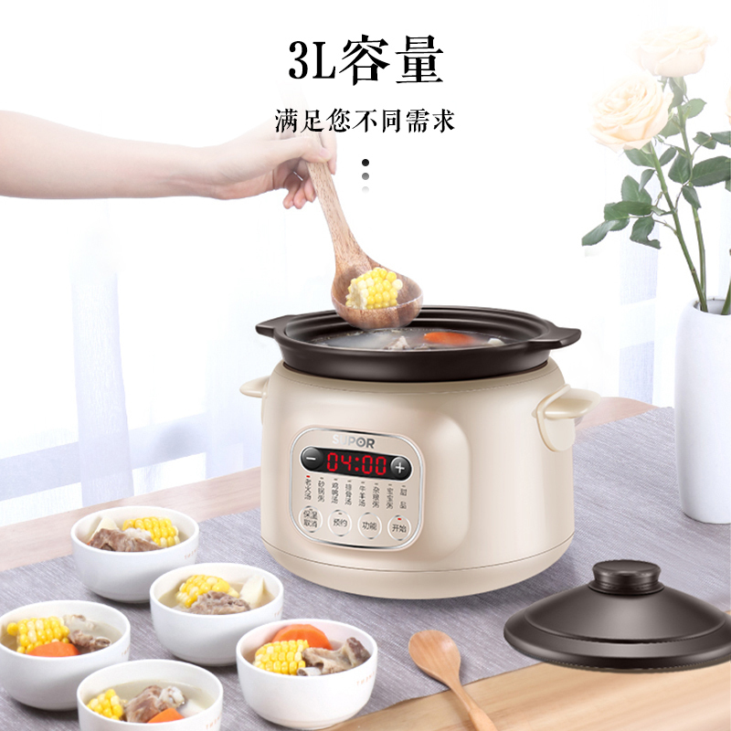 苏泊尔(SUPOR)电炖锅多功能电炖盅3L容量优质紫陶内胆煲汤锅炖汤锅煮粥锅紫陶内胆智能预约定时DG30YC816