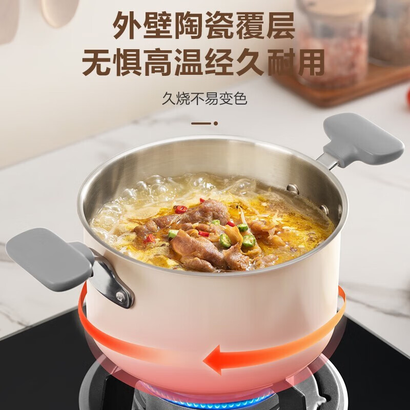 苏泊尔(SUPOR)汤锅304不锈钢汤煲炖锅复底汤蒸多用锅陶瓷覆层电磁炉燃气通用 ST20JC1[汤锅]丨 20cm高清大图