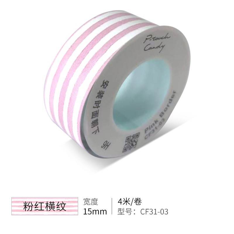 兄弟(brother)PT-PR10BT糖果标签机色带纯色热敏标签纸