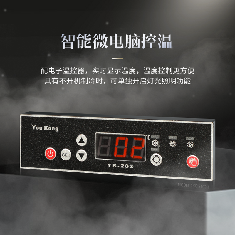 澳柯玛(AUCMA)LSC-609DW澳柯玛风冷无霜冷藏展示柜商用冰箱超市保鲜柜冰柜酒吧饮料啤酒柜高清大图