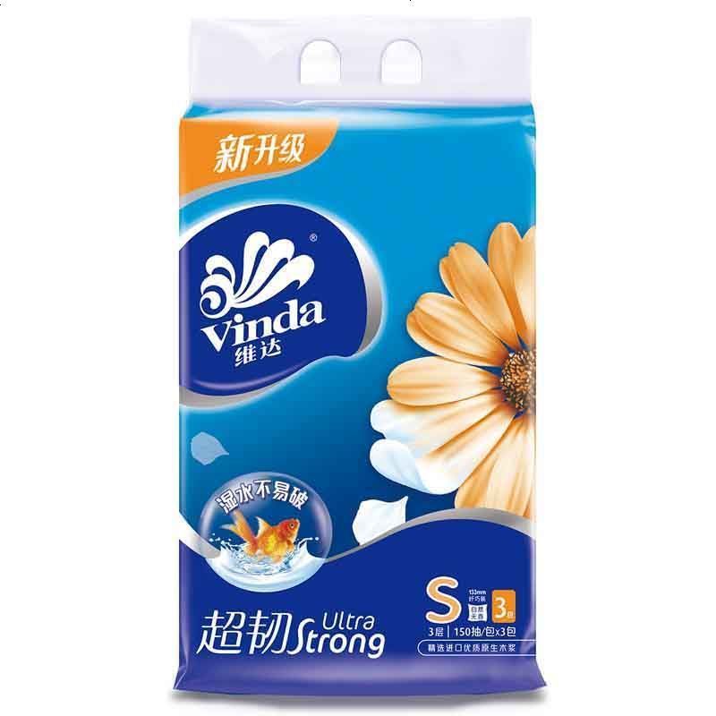 维达 V2219 倍韧两层抽取式纸面巾150抽 3包/提 (提)