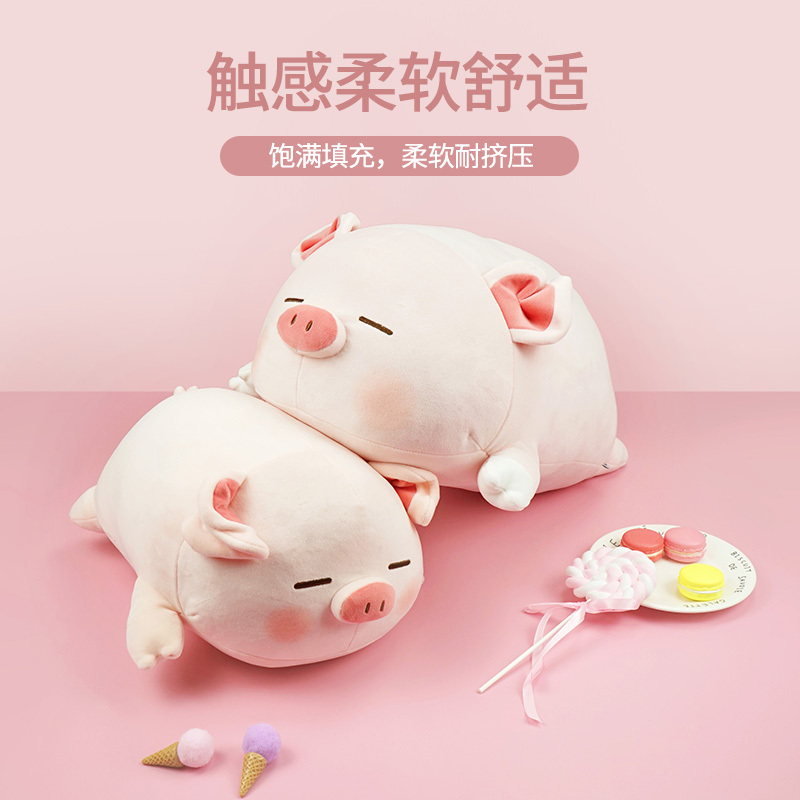 [热卖推荐]名创优品 (miniso) 小猪B-BO趴姿毛绒玩具玩偶公仔娃娃抱枕可爱公仔猪(小号)