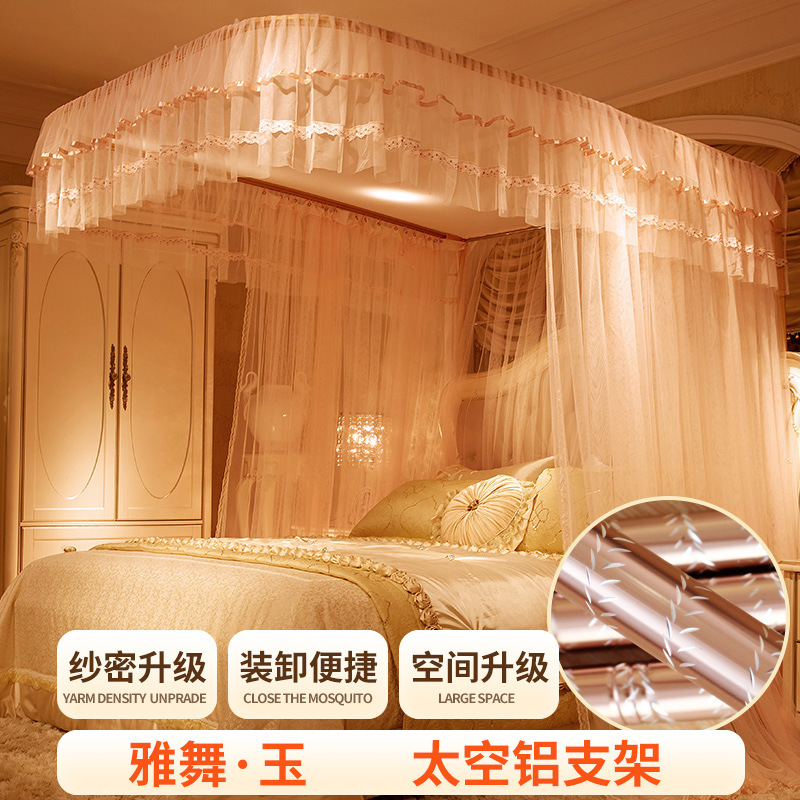 2022新款u型轨道导轨蚊帐 1.5米1.8m双人床 加密加厚纹帐蚊帐