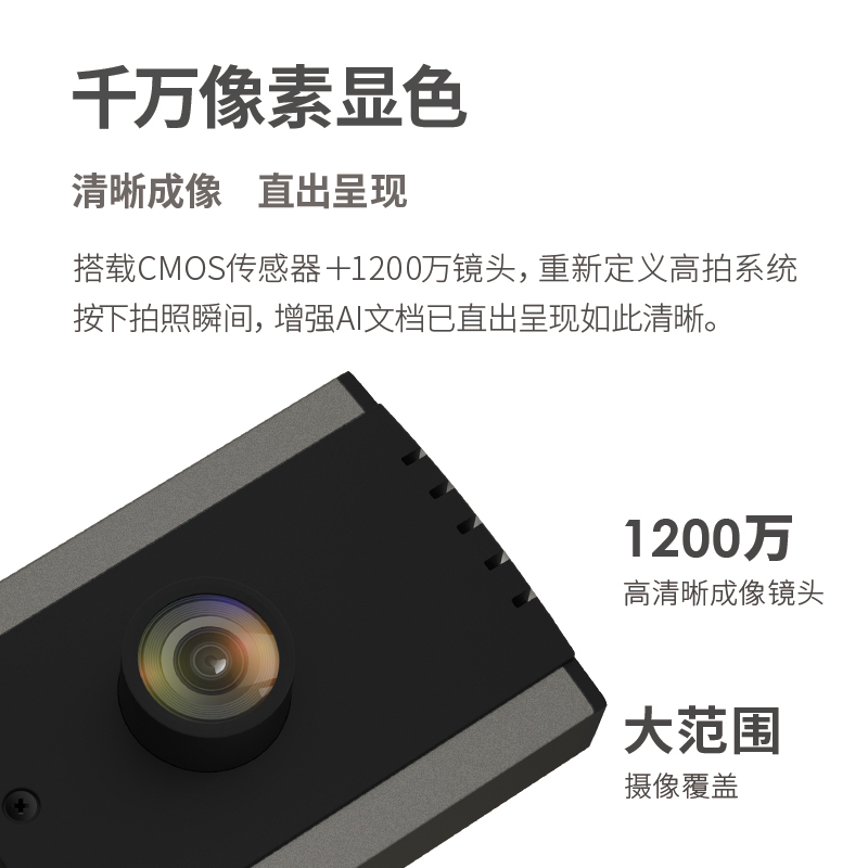 得力(deli) 15161高拍仪 1200万高清像素扫描仪 A3试卷资料照片身份证高速扫描仪 自动对焦高清投影(金色)