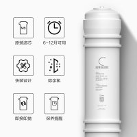[美的净水器滤芯]适用于MU136A-4、MU131A-5等,M6系列- 后置活性炭滤芯