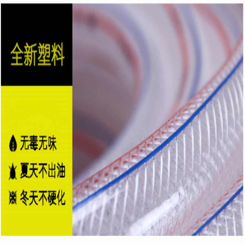 日丰(RIFENG)蛇皮管∅20 60米/盘