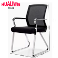 华立伟 职员椅48*48*92cm把