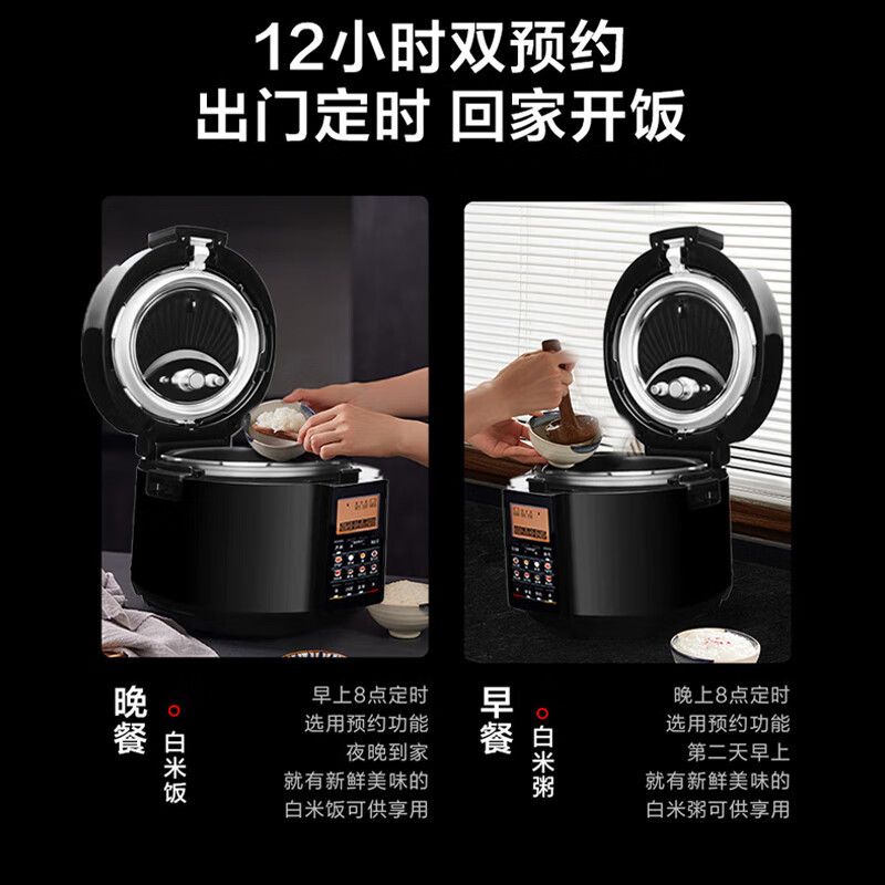 松下(Panasonic)6L智能电压力锅 电饭锅 1-8人 家用多功能压力煲料理大容量电饭煲 NF-PS609高清大图