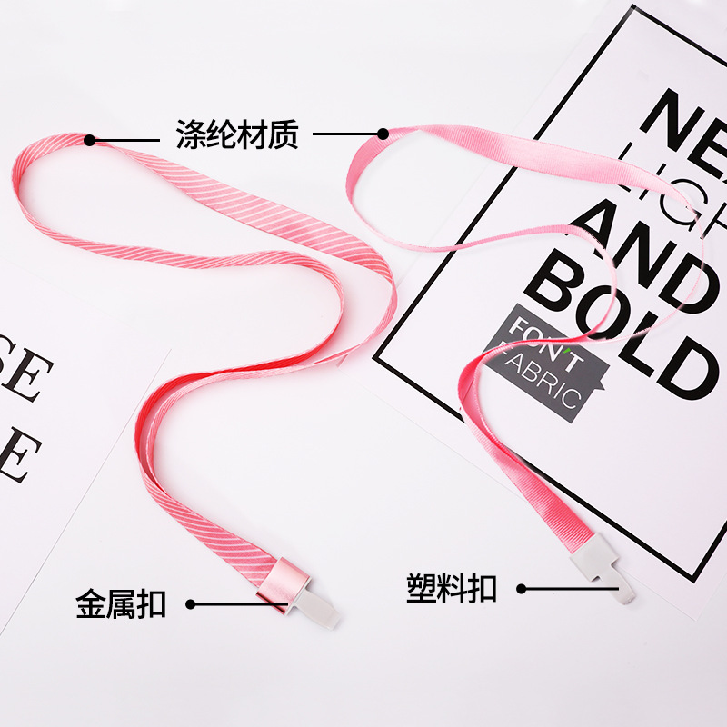 奇正QZ-YHK优合扣(纯色挂绳)[颜色备注]铝合金挂绳工作证件套工作牌胸牌挂吊绳印刷工牌制作挂牌厂牌