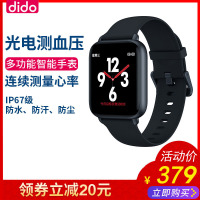 dido蓝牙彩屏智能手表新款防水游泳计步定位测血压心率心电运动手环手表%100防水
