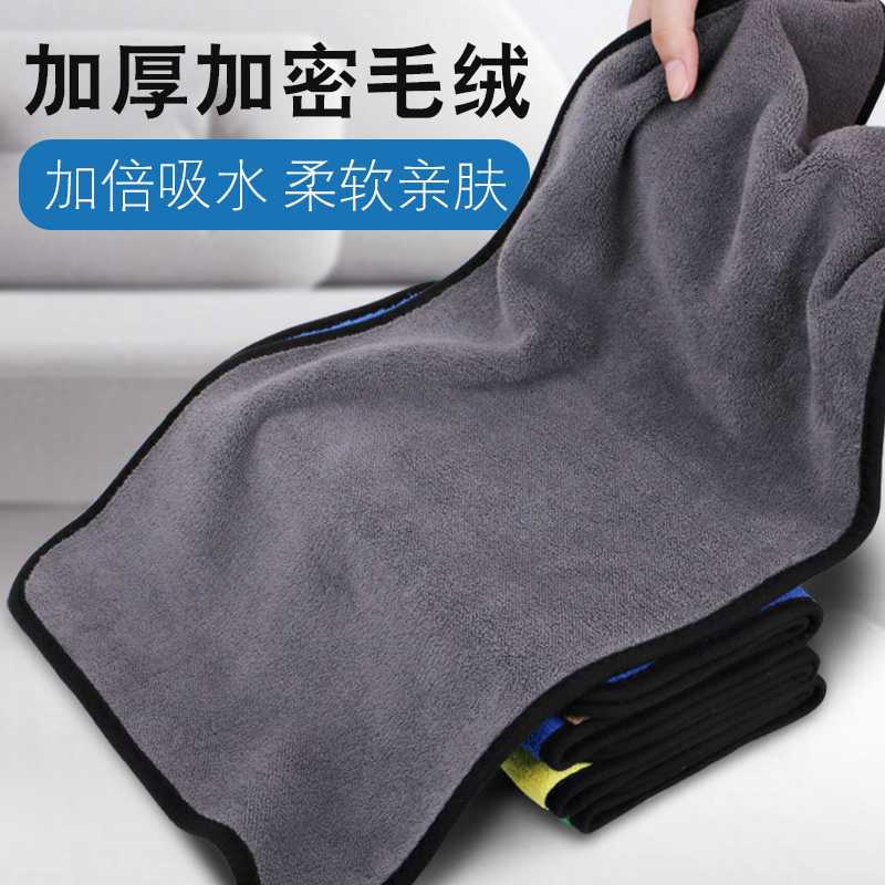 企乐丰 瑚绒毛巾抹布吸水加厚细纤维洗碗布不掉毛不掉色家务清洁擦玻璃混色/3条装/30*30CM