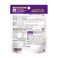 iSDG 叶黄素酯护眼蓝莓越橘软胶囊60片/袋 #儿童青少年明目护眼保护视力