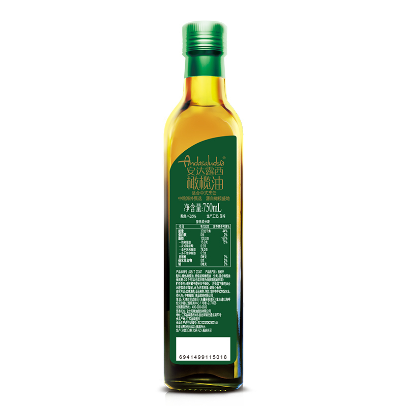中粮安达露西 压榨 纯正橄榄油750mL/瓶 适合中式烹饪