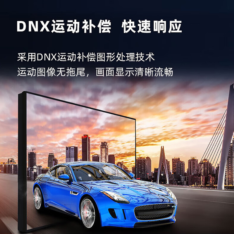 飞显 显示器 FX-LHDJ49W 3840*2160 60HZ 49“ LCD HDMI HDMI LCD 1个/个高清大图