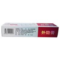 【苏宁正品】仁和堂正品外隐膏15g外用男女可用抑菌膏【买3赠1 买5赠2】一支装定制定金