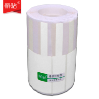丽贴LF64-32-35机房线缆标签