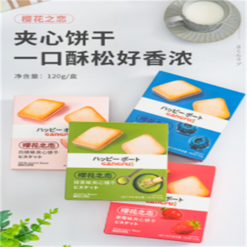 苏宁宜品港福樱花之恋夹心饼干多种口味果香居家办公网红休闲零食下午茶