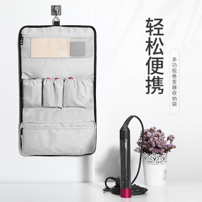 BUBM 戴森Dyson卷发器收纳包 Airwrap卷发棒收纳袋