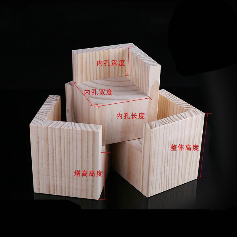 美帮汇床脚腿木块茶几脚垫高块实木支撑脚沙发脚桌腿加高垫柜脚 内8x8cm增高3cm/个高清大图