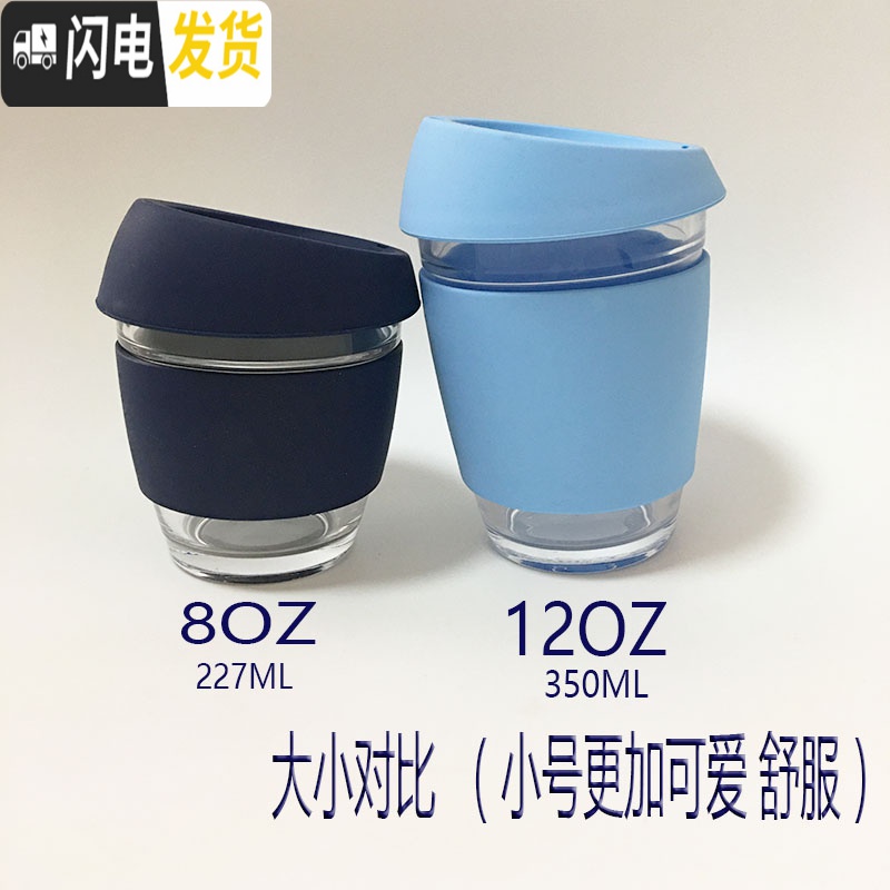 三维工匠咖啡随行杯钢化玻璃咖啡杯小号8OZ便携随手杯咖啡店定制杯 孔雀蓝227+过滤器咖啡器具高清大图