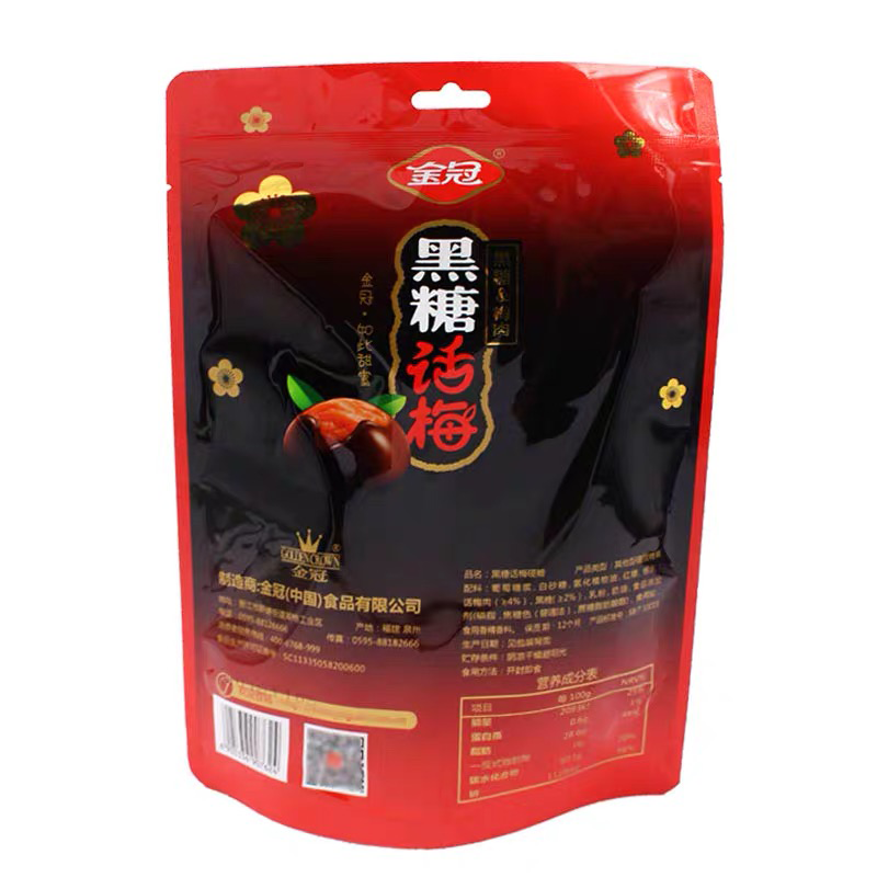 金冠黑糖话梅180g