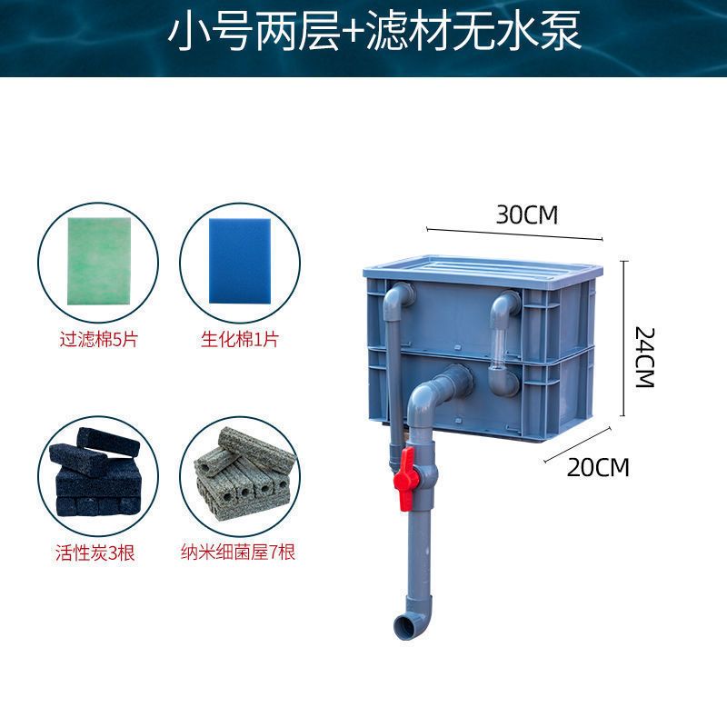 鱼缸鱼池过滤箱周转箱过滤家用水循环系统锦鲤上过滤自制滴流盒
