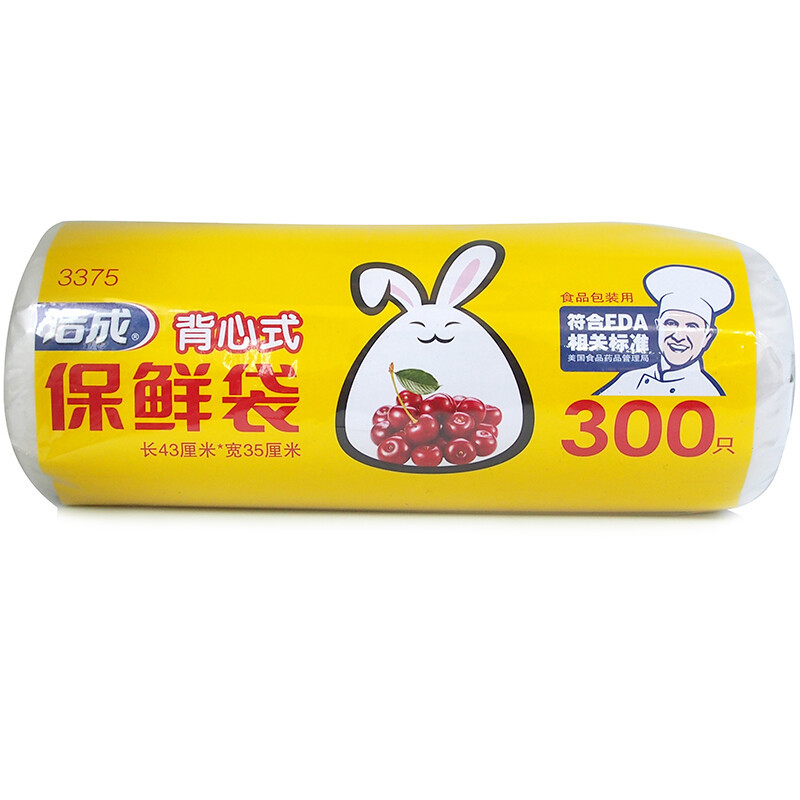 洁成 3368手提背心式 @43CM*35CM* 200只 手提保鲜袋 (计价单位:卷)高清大图