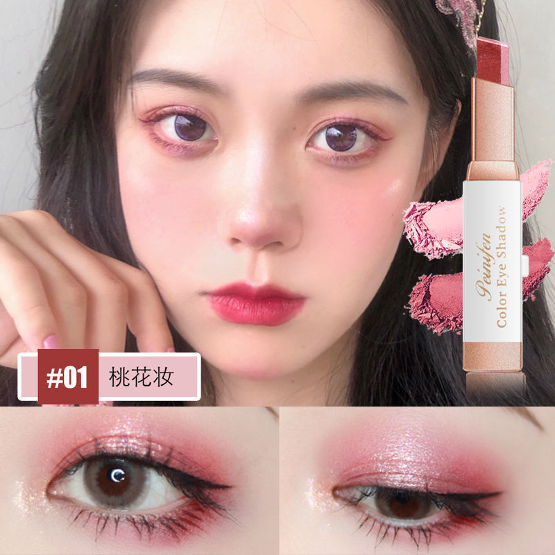 [一抹成妆]双色眼影棒渐变高光卧蚕防水防汗珠持久懒人珠光眼影 01#桃花妆