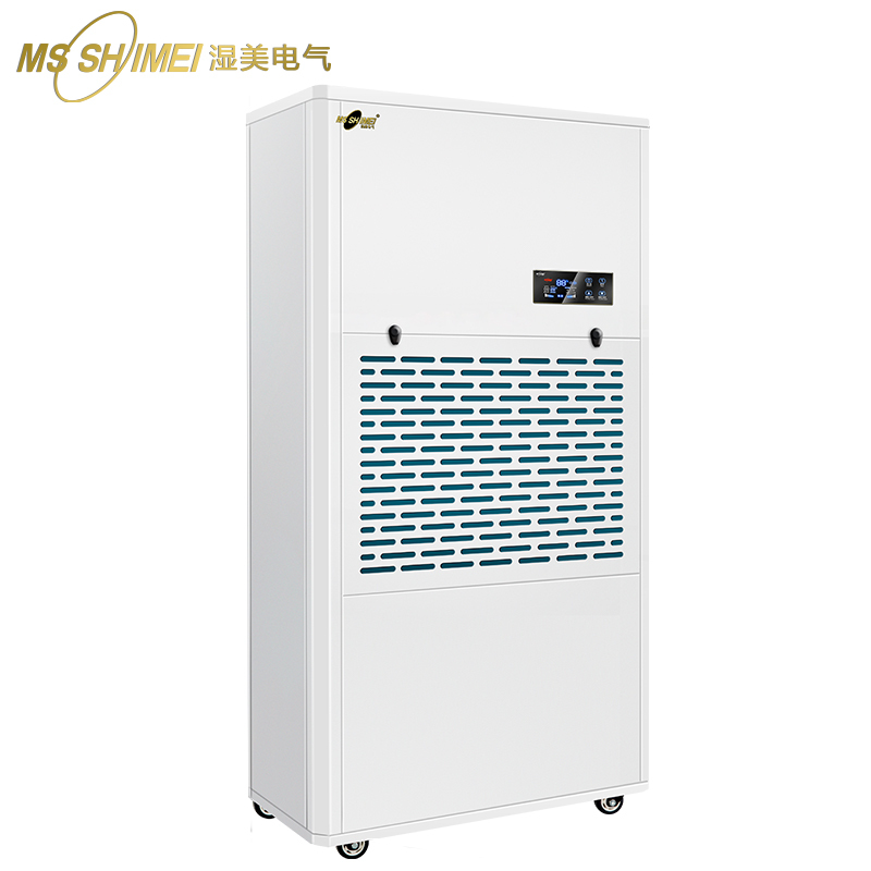 湿美电气工业除湿机适用:500~580㎡大功率除潮抽湿机干燥机 MS-9380B