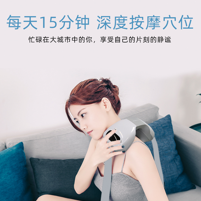 上亨颈椎按摩器SHZH-JZY006白色高清大图