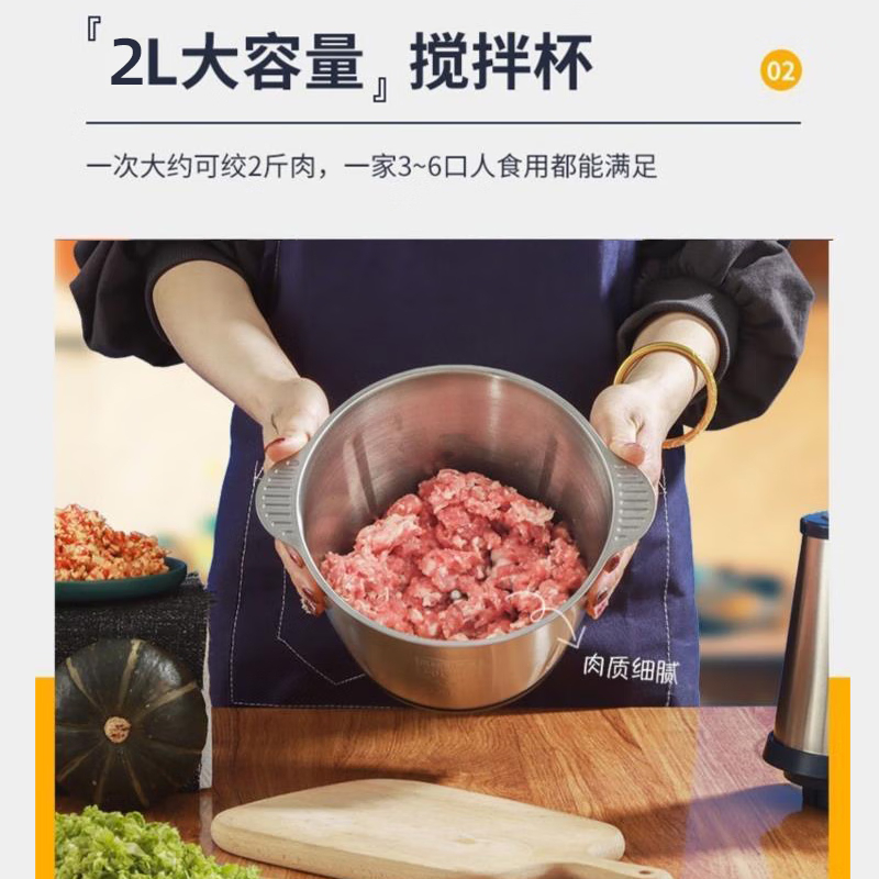 长虹(CHANGHONG)多功能绞肉机2L大容量JRJ-20T04