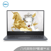 戴尔(DELL)燃7000 Ins 15-7572-R1645L 英特尔®酷睿™i5 15.6英寸灵越笔记本电脑(i5-8250U 8G内存 256GB固态硬盘 4G独显)