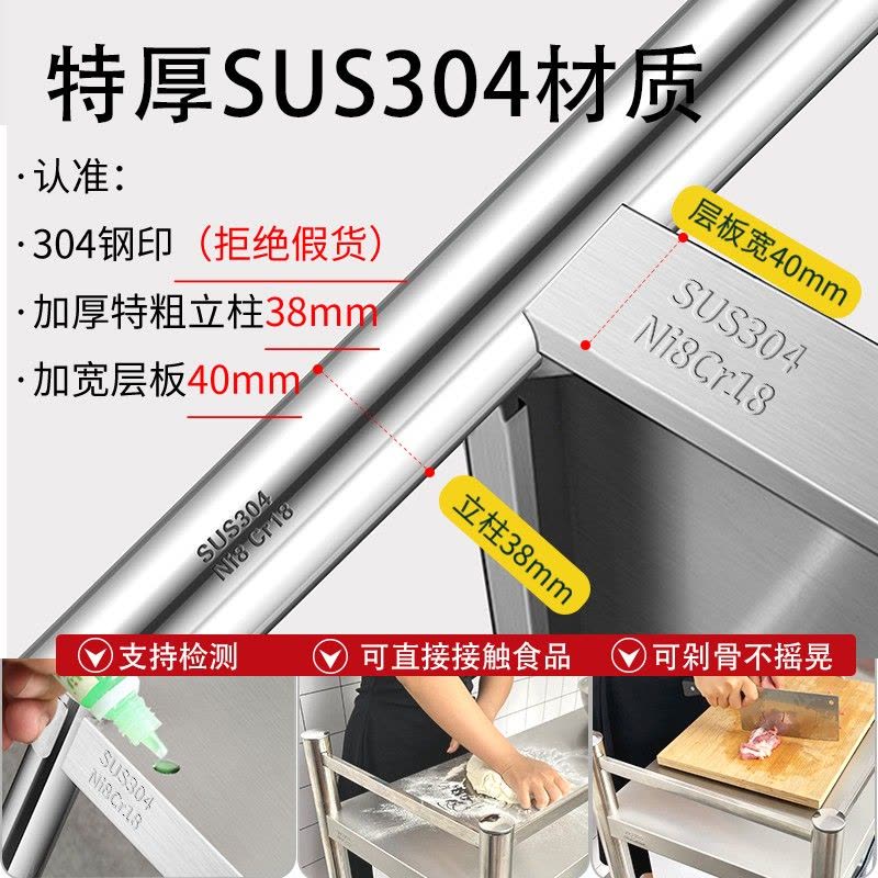 304不锈钢落地加厚微波炉收纳架子家用烤箱架货架图片