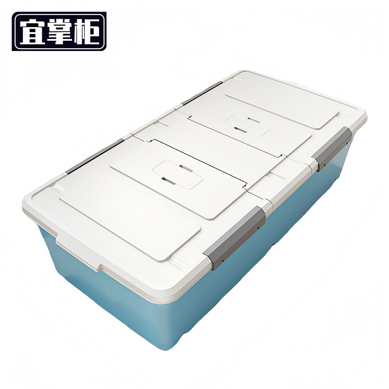 宜 掌柜 储物 箱高清大图