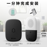 bull公牛门铃无线家用远距离电池款电门铃老人呼叫器一拖一拖二电子门铃开门