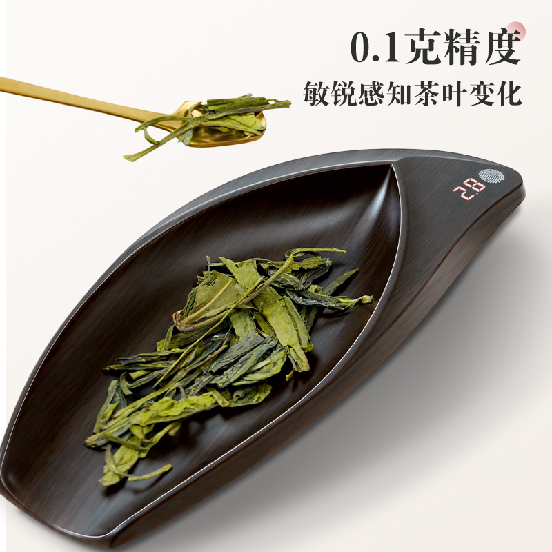 香山茶叶秤小型家用克数秤茶则称厨房精准称重便携迷你充电电子秤高清大图