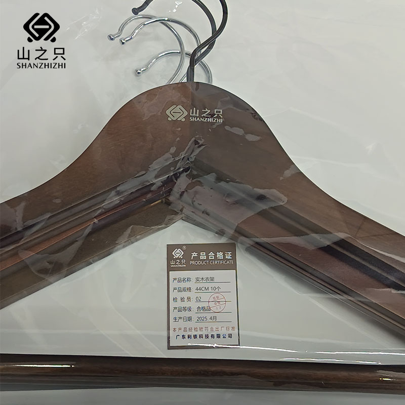 山之只 实木衣架 44cm 10个/组高清大图