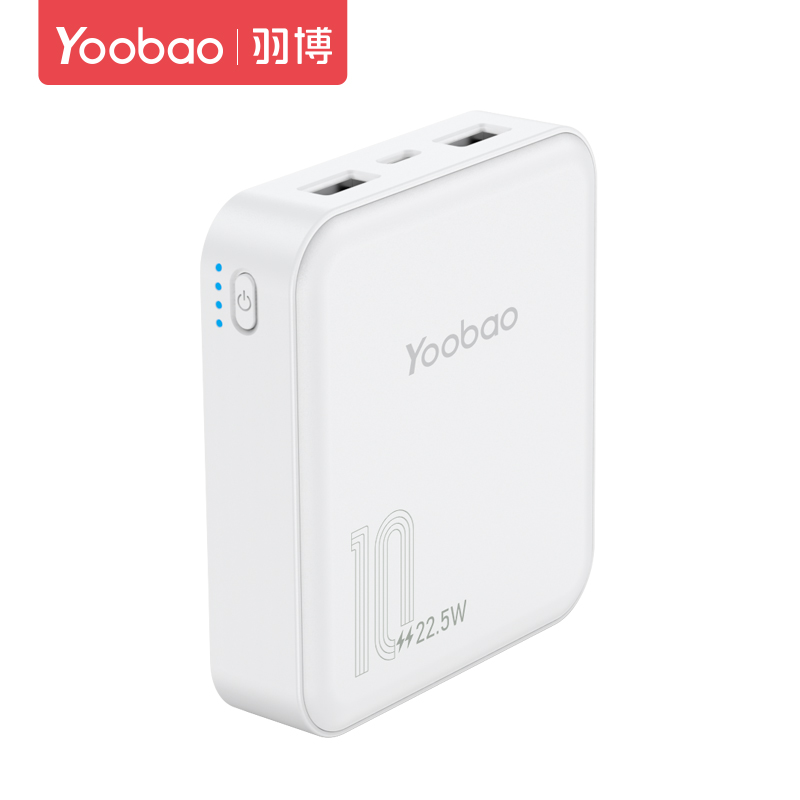 羽博 充电宝移动电源YB-6024Q 雪山白 10000mAh 小巧便携pd快充20w闪充适用于华为苹果移动电源