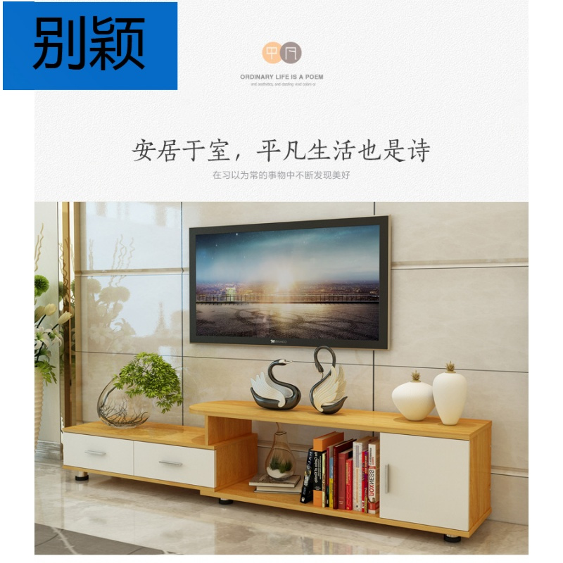 别颖虎督电视柜简约现代迷你组合套装茶几卧室电视机柜小户型客厅地柜