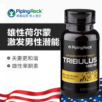 PIPING ROCK刺蒺藜皂甙胶囊营养保健品 膳食营养补充剂 雄性激素片 促肌促睾酮素 健身男性荷尔蒙