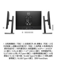 DELL戴尔 Opt5480 23.8英寸 一体机电脑非触屏 i7-10700T/核显 64G/1T固态+1t机械/定制