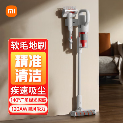 【米家专卖】米家无线吸尘器3C