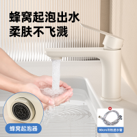 陶市全铜加厚水龙头家用冷热水龙头洗手池厨房洗面盆台盆