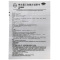60片]力度伸维生素C泡腾片(橙味)30片*2盒 增强机体抵抗力 用于预防和治疗各种急 慢性传染性疾病或其他疾病